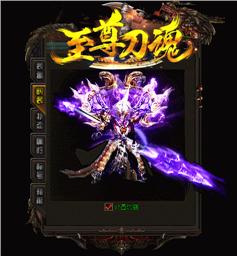 天龙八部私服   17年